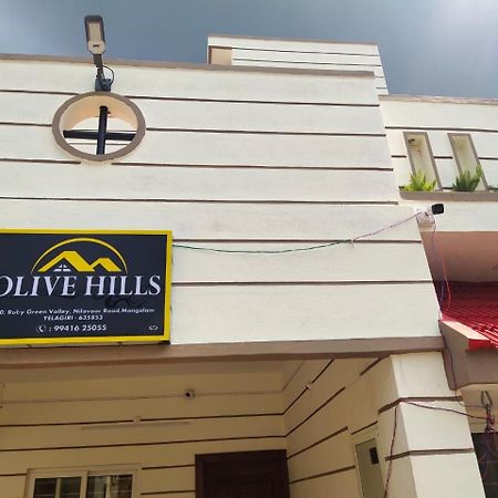 فيلا Olive Hills Yelagiri - Families Only - Full Duplex House - ييلاجيري المظهر الخارجي الصورة